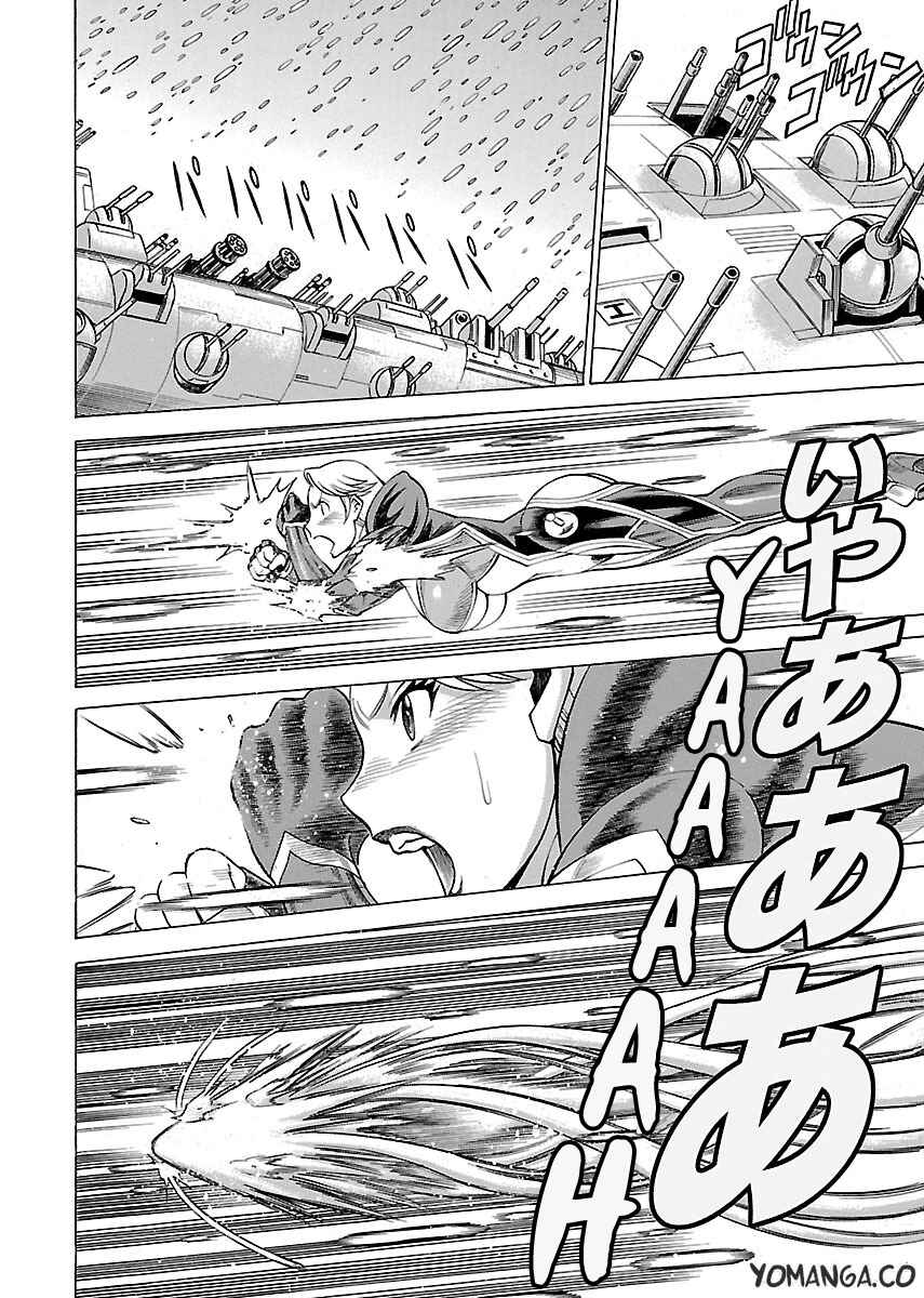 Page 20 Chapter 14 Uchi no Musume ni Te o Dasu na! - Oyako Heroine Funtousu