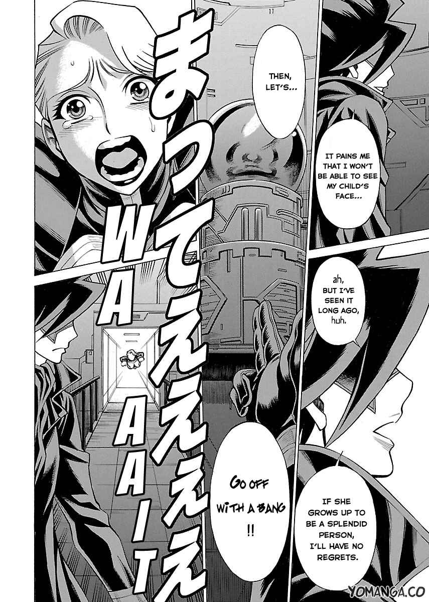 Page 22 Chapter 14 Uchi no Musume ni Te o Dasu na! - Oyako Heroine Funtousu