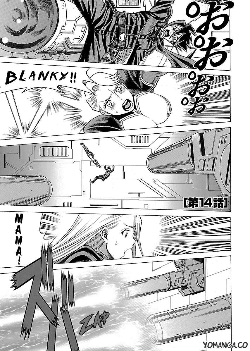 Page 3 Chapter 14 Uchi no Musume ni Te o Dasu na! - Oyako Heroine Funtousu