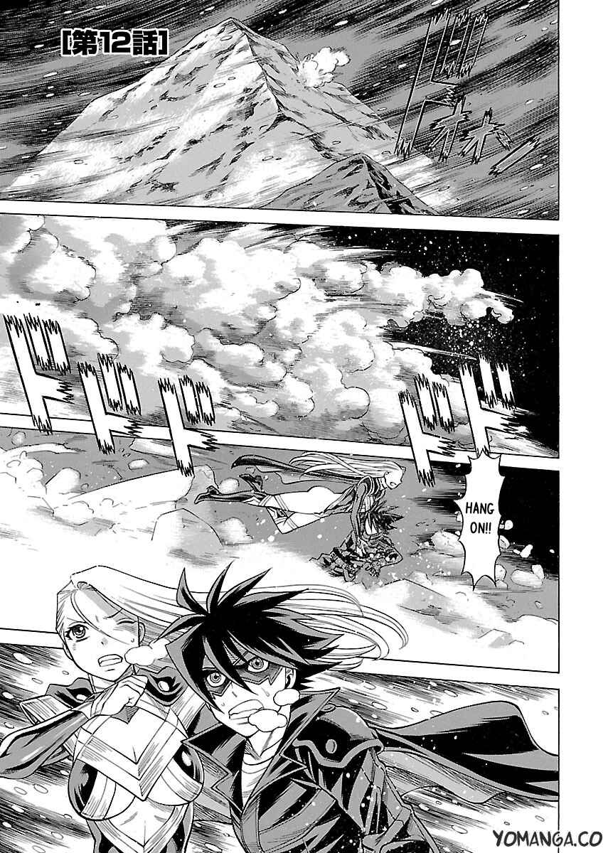 Page 3 Chapter 12 Uchi no Musume ni Te o Dasu na! - Oyako Heroine Funtousu