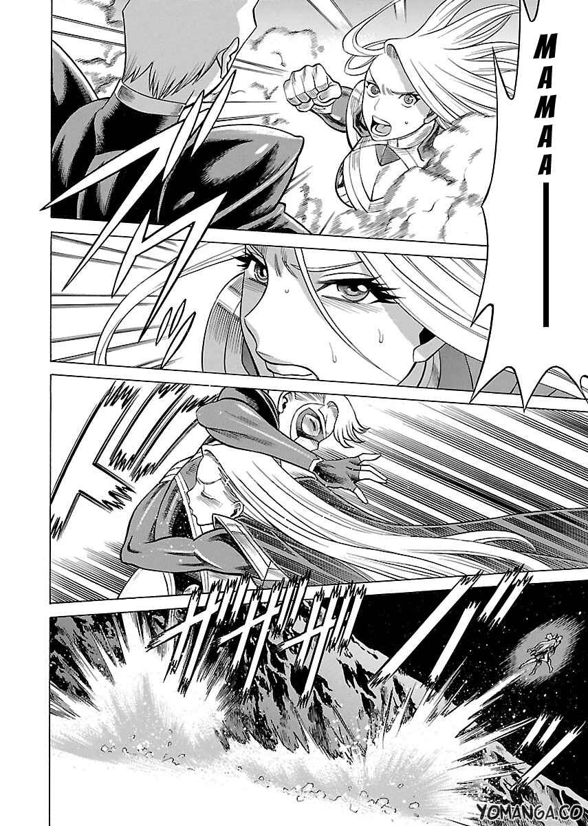 Page 8 Chapter 12 Uchi no Musume ni Te o Dasu na! - Oyako Heroine Funtousu