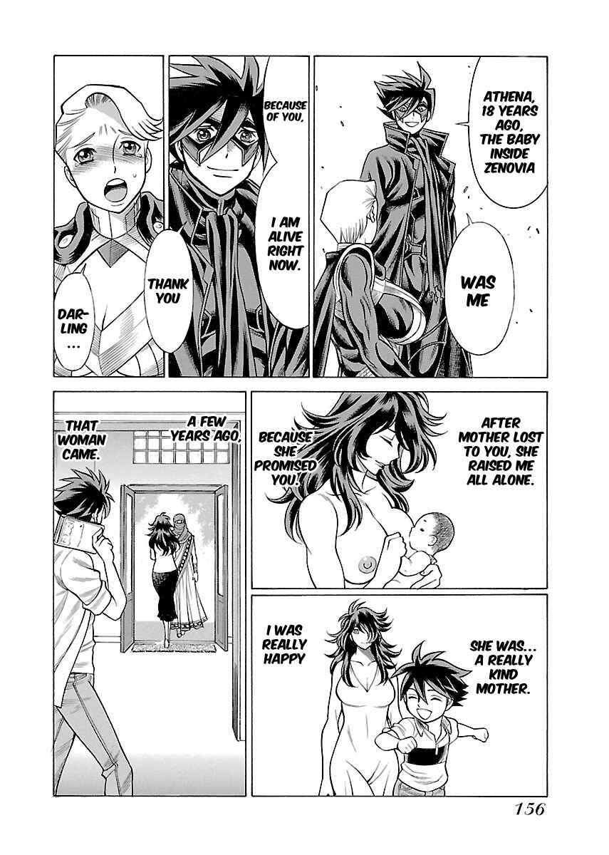 Page 16 Chapter 16 Uchi no Musume ni Te o Dasu na! - Oyako Heroine Funtousu