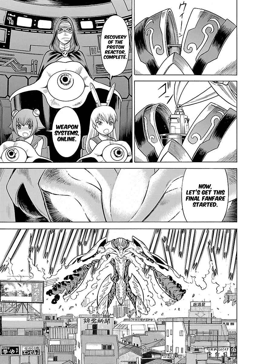Page 21 Chapter 16 Uchi no Musume ni Te o Dasu na! - Oyako Heroine Funtousu