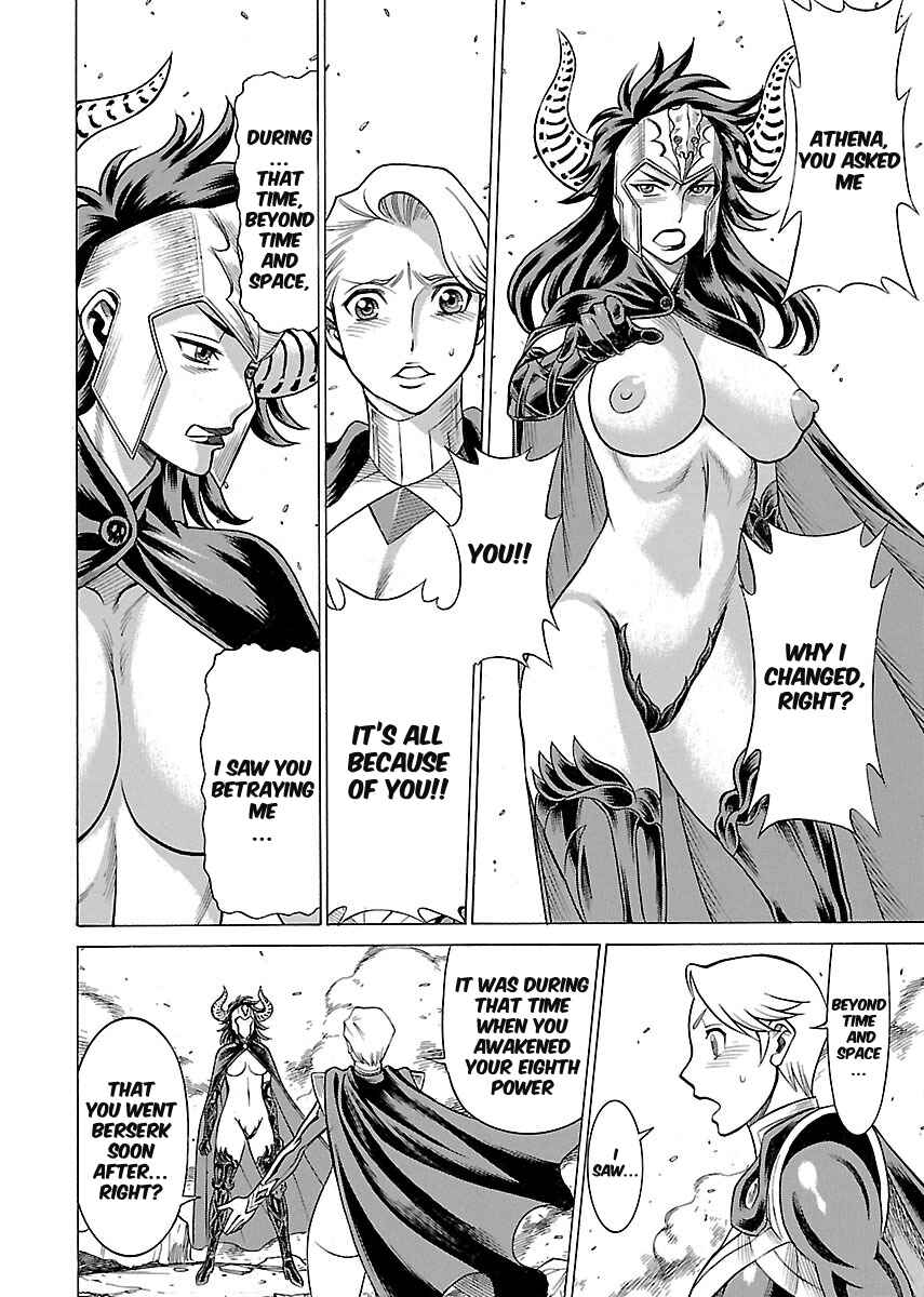 Page 24 Chapter 16 Uchi no Musume ni Te o Dasu na! - Oyako Heroine Funtousu