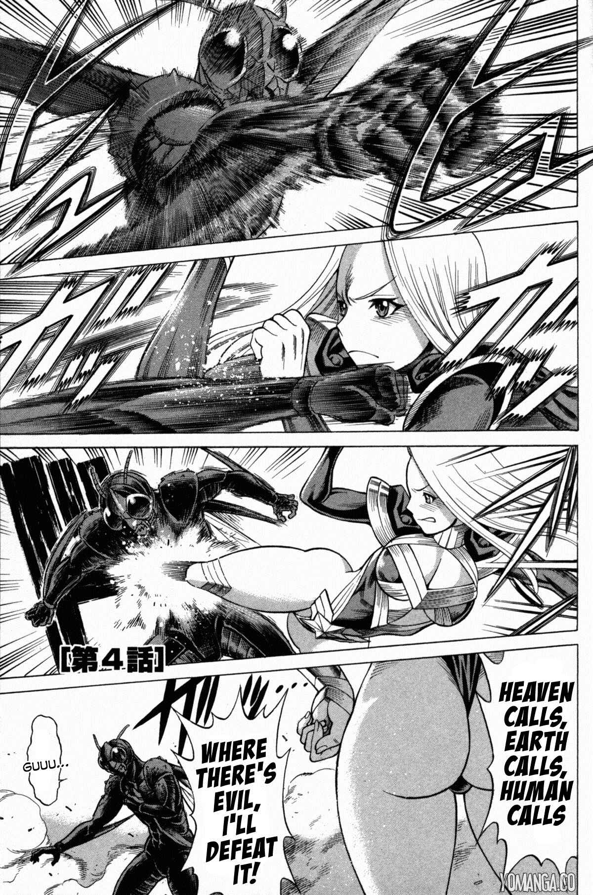 Page 2 Chapter 4 Uchi no Musume ni Te o Dasu na! - Oyako Heroine Funtousu