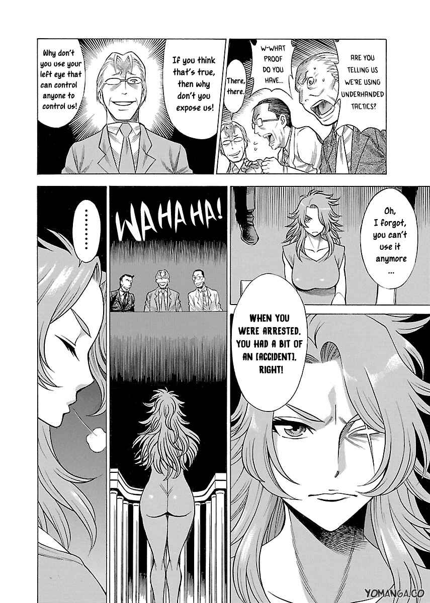 Page 18 Chapter 15 Uchi no Musume ni Te o Dasu na! - Oyako Heroine Funtousu