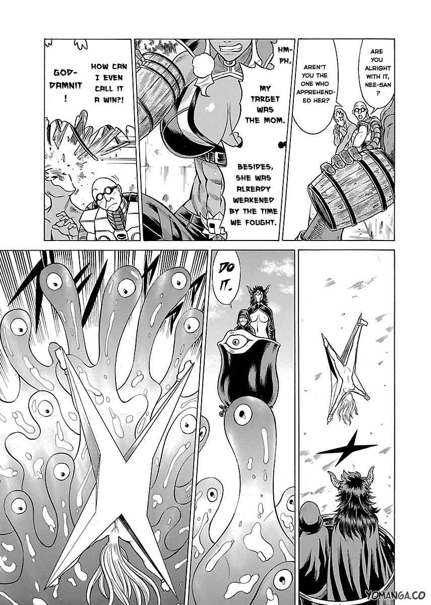 Page 21 Chapter 15 Uchi no Musume ni Te o Dasu na! - Oyako Heroine Funtousu