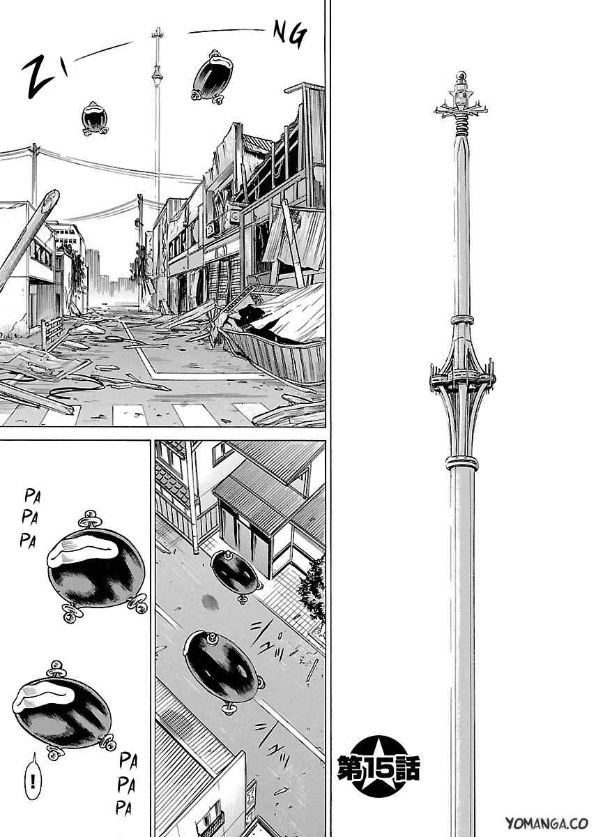 Page 3 Chapter 15 Uchi no Musume ni Te o Dasu na! - Oyako Heroine Funtousu