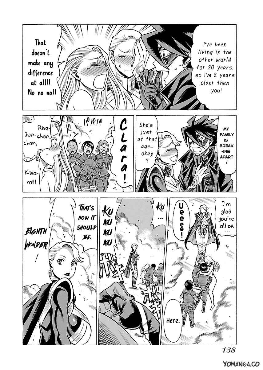 Page 30 Chapter 15 Uchi no Musume ni Te o Dasu na! - Oyako Heroine Funtousu