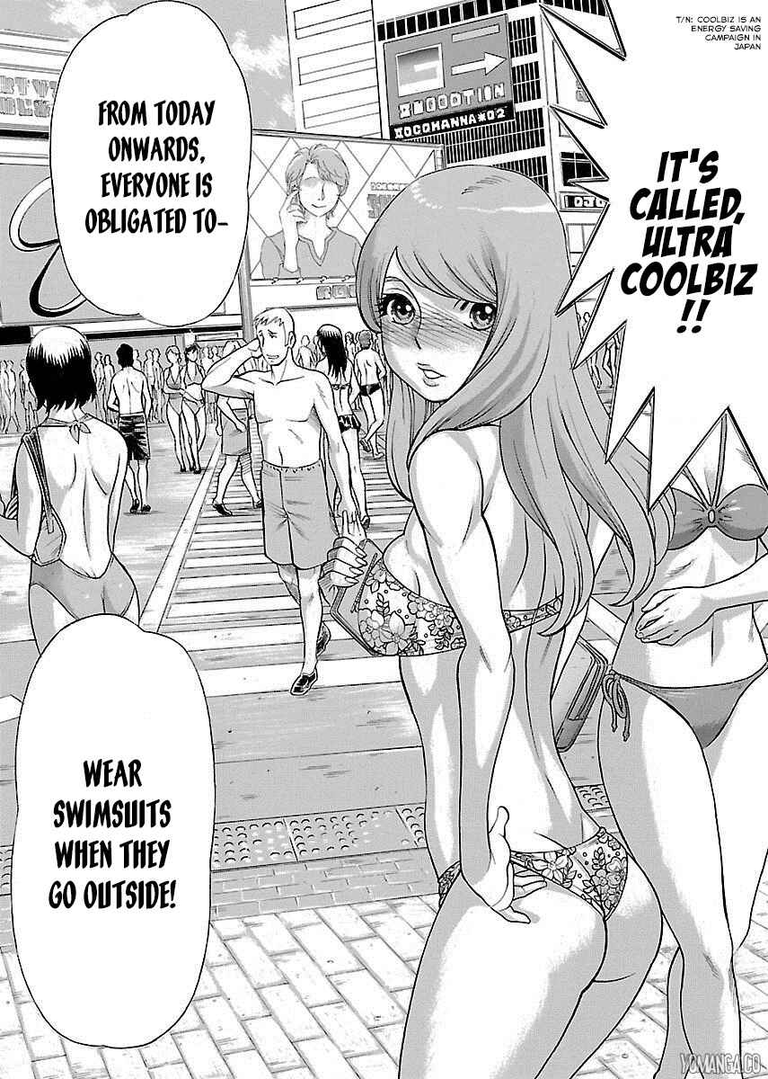 Page 10 Chapter 7 Uchi no Musume ni Te o Dasu na! - Oyako Heroine Funtousu