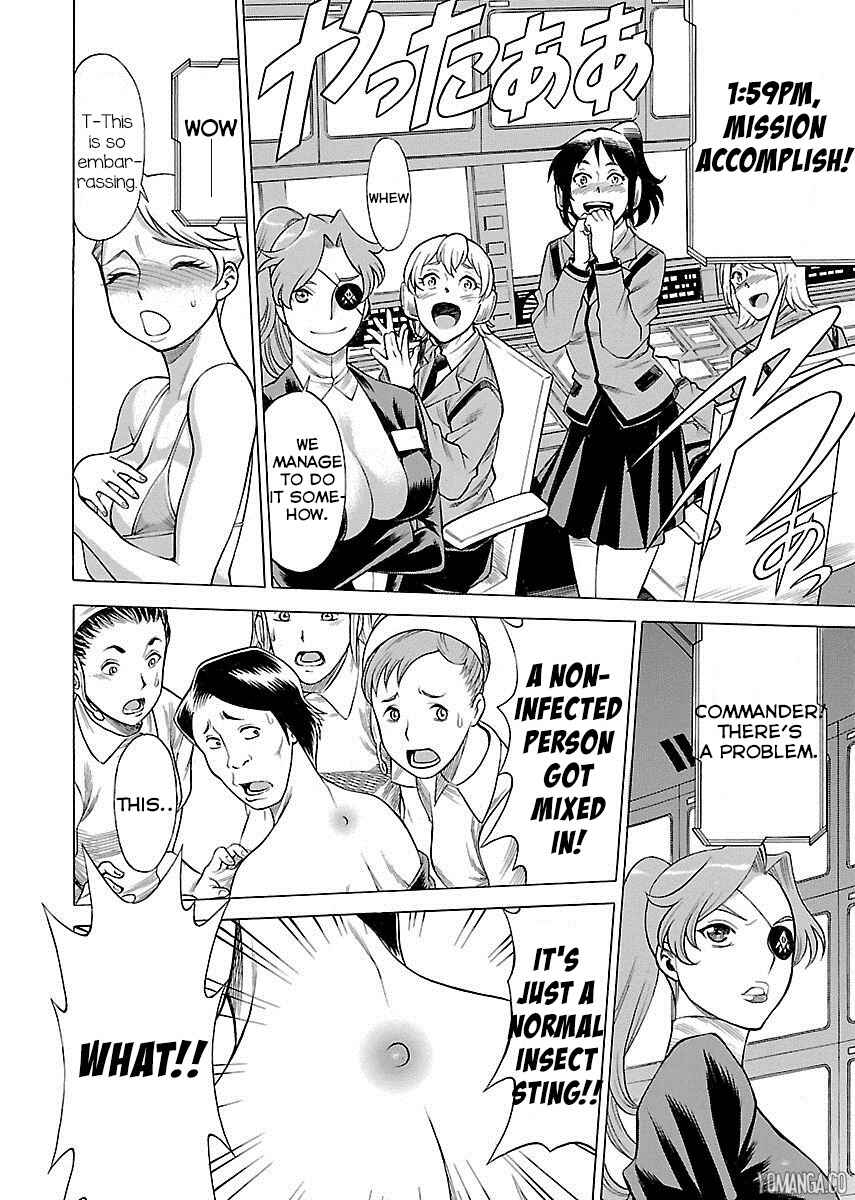 Page 23 Chapter 7 Uchi no Musume ni Te o Dasu na! - Oyako Heroine Funtousu