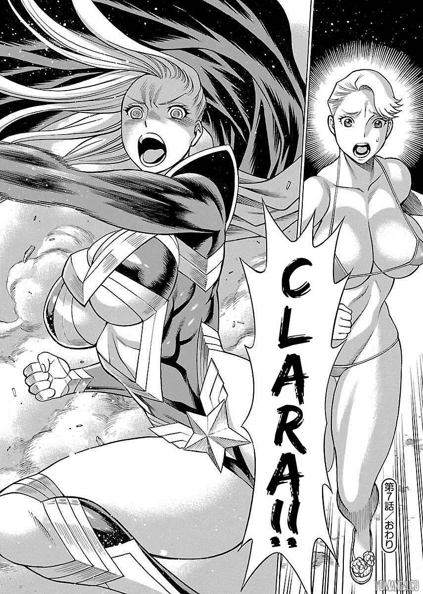 Page 27 Chapter 7 Uchi no Musume ni Te o Dasu na! - Oyako Heroine Funtousu