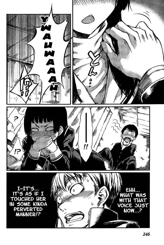 Page 10 Chapter 4 7-Daime no Tomari!