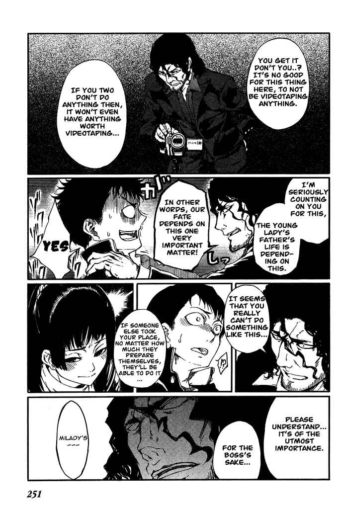 Page 15 Chapter 4 7-Daime no Tomari!