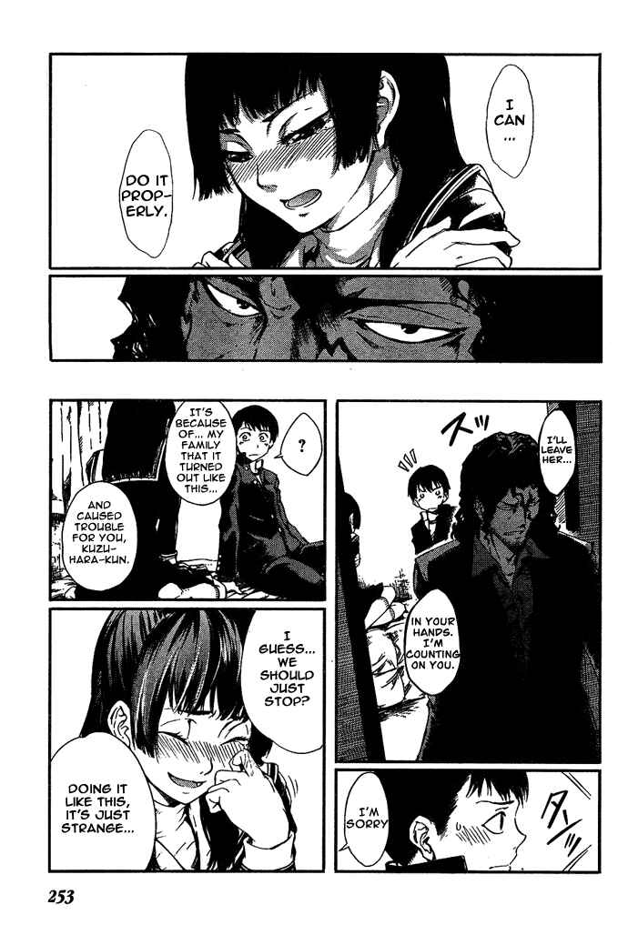 Page 17 Chapter 4 7-Daime no Tomari!