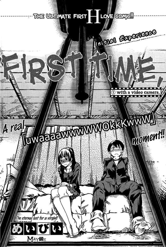 Page 2 Chapter 4 7-Daime no Tomari!