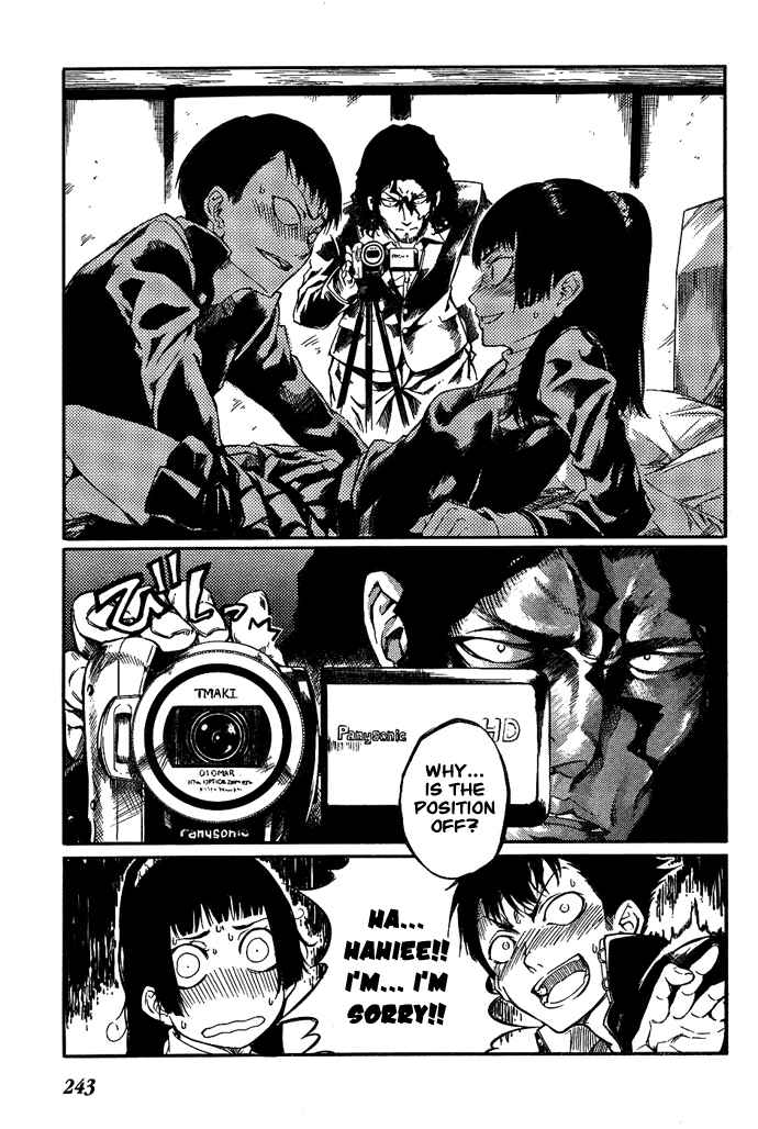 Page 7 Chapter 4 7-Daime no Tomari!