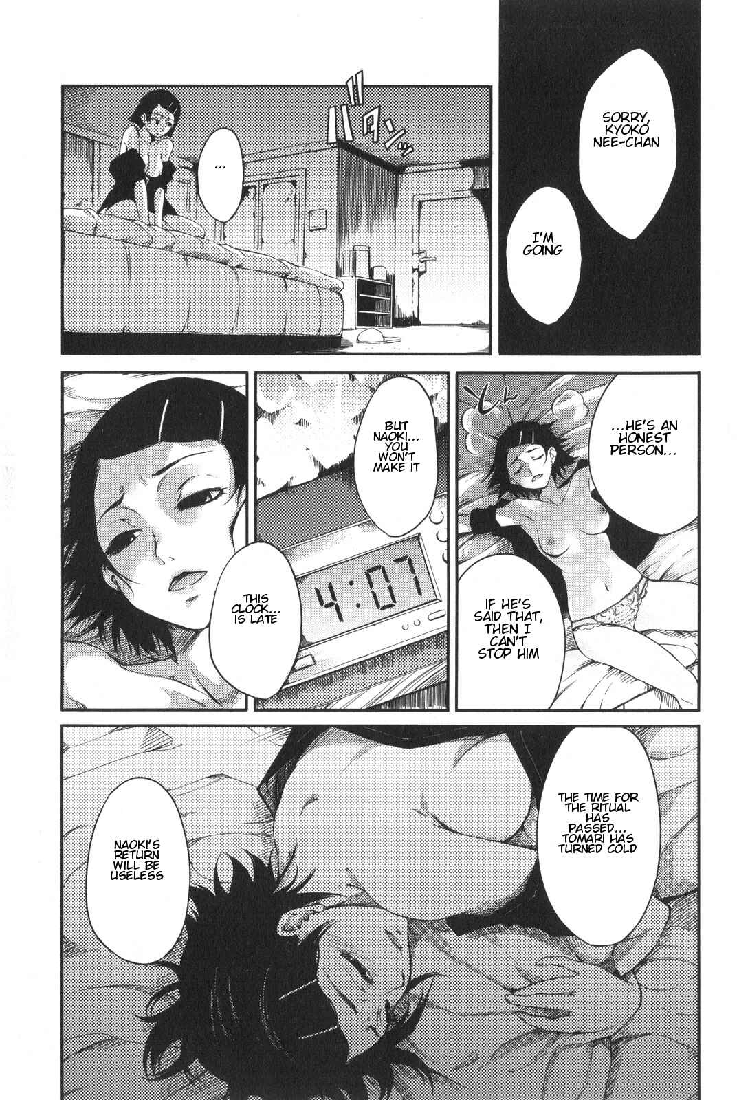 Page 11 Chapter 3 7-Daime no Tomari!