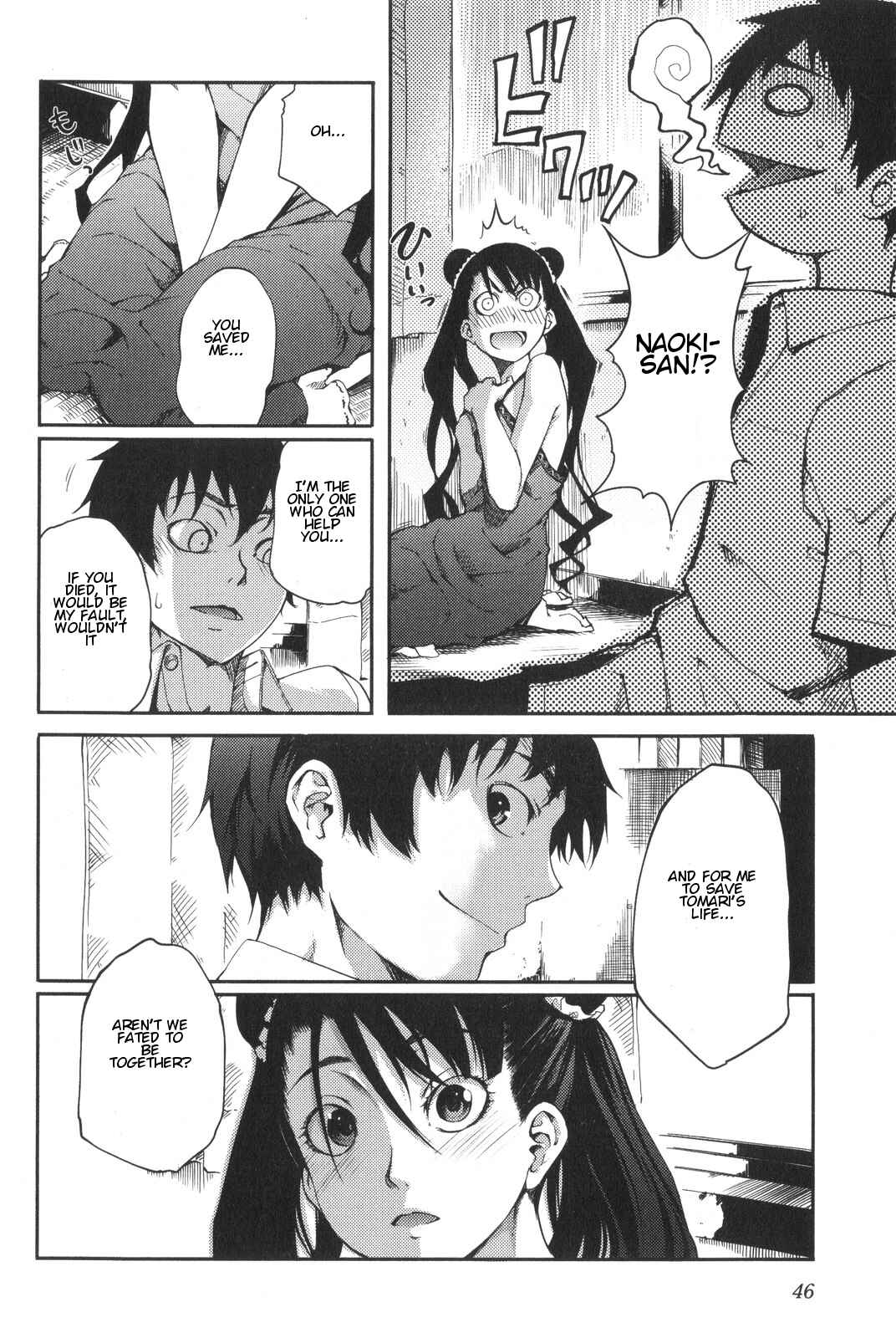 Page 14 Chapter 3 7-Daime no Tomari!