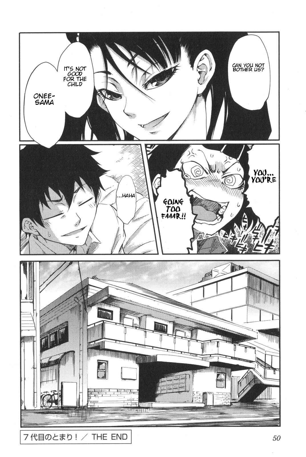 Page 18 Chapter 3 7-Daime no Tomari!