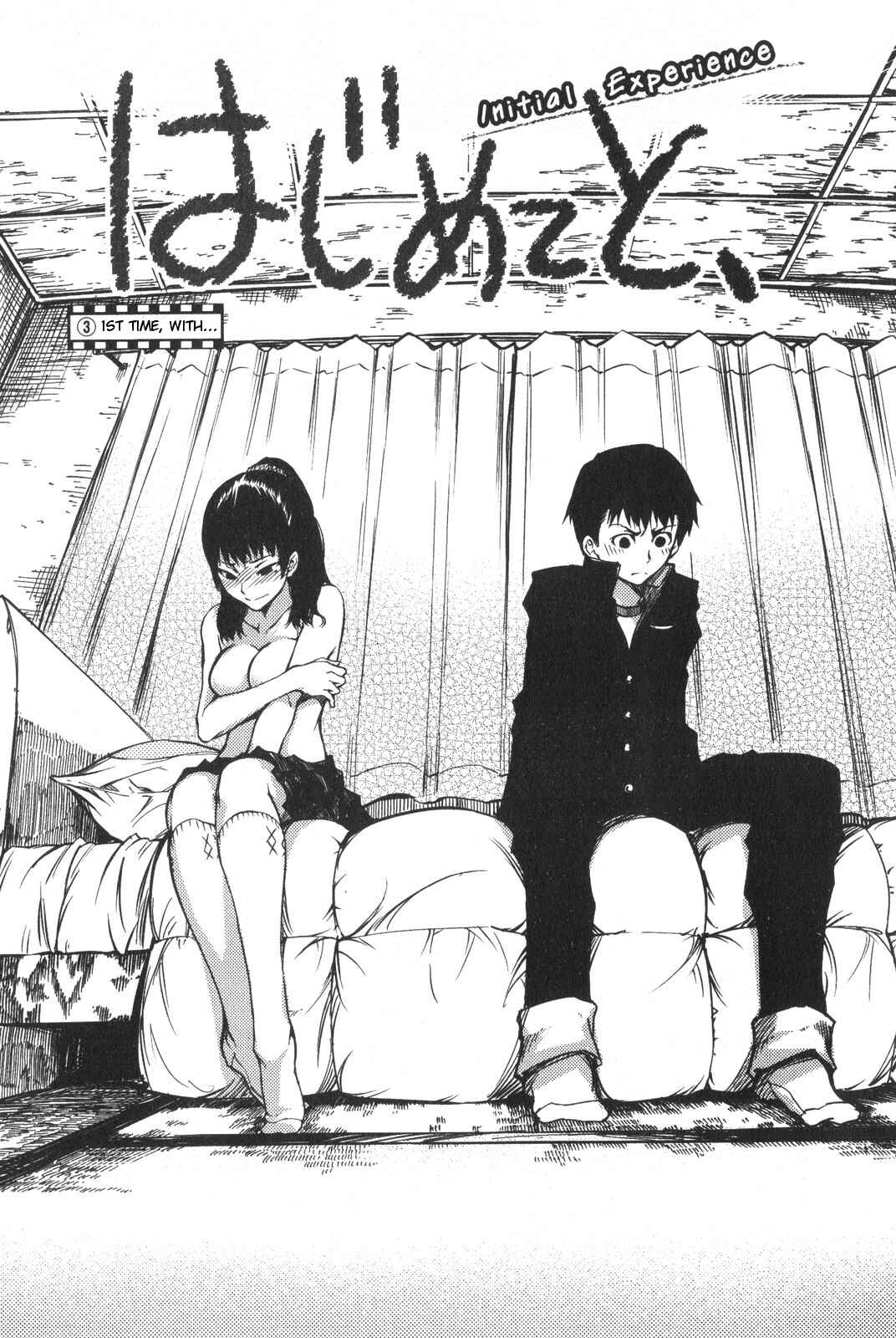 Page 1 Chapter 6 7-Daime no Tomari!