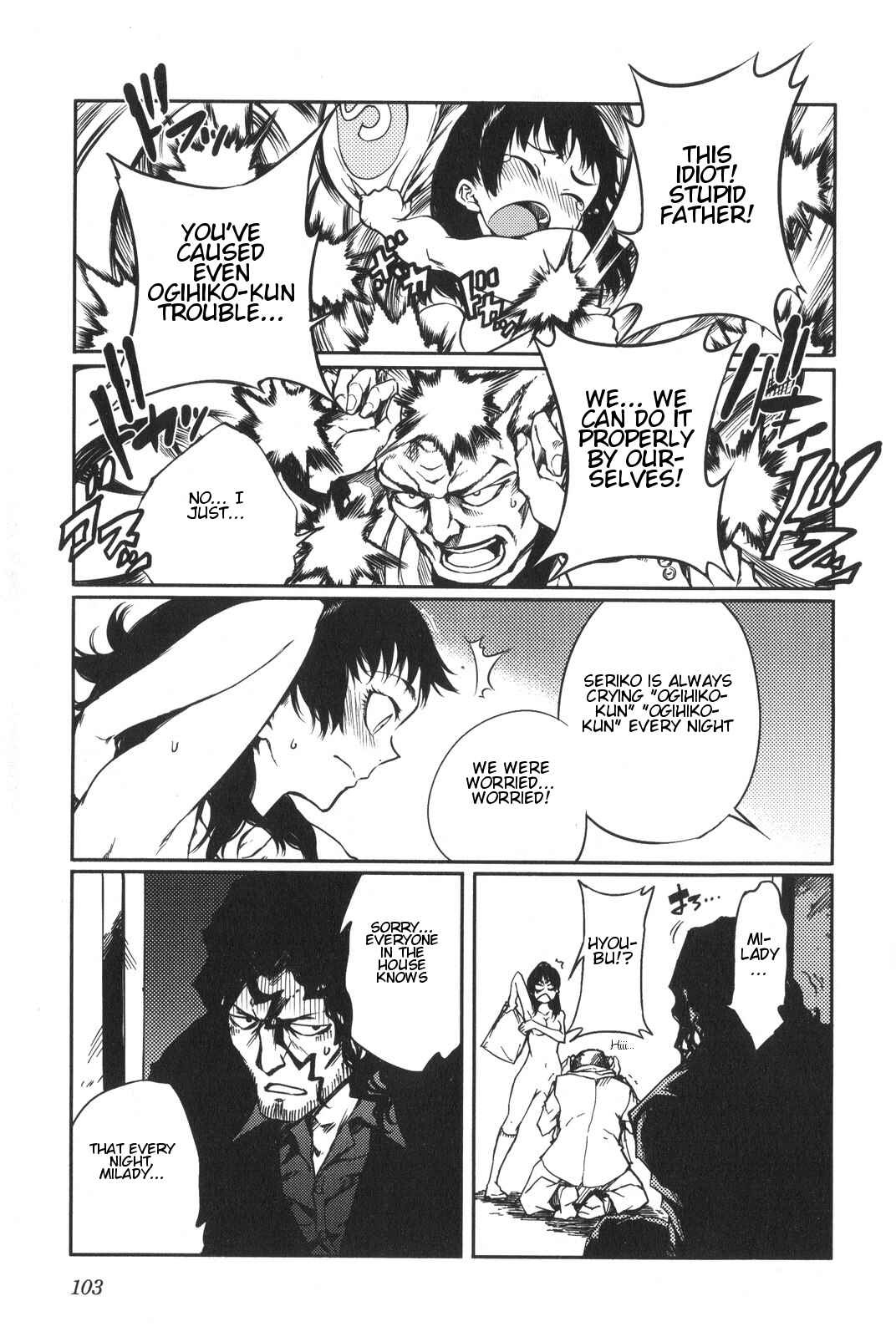 Page 16 Chapter 6 7-Daime no Tomari!