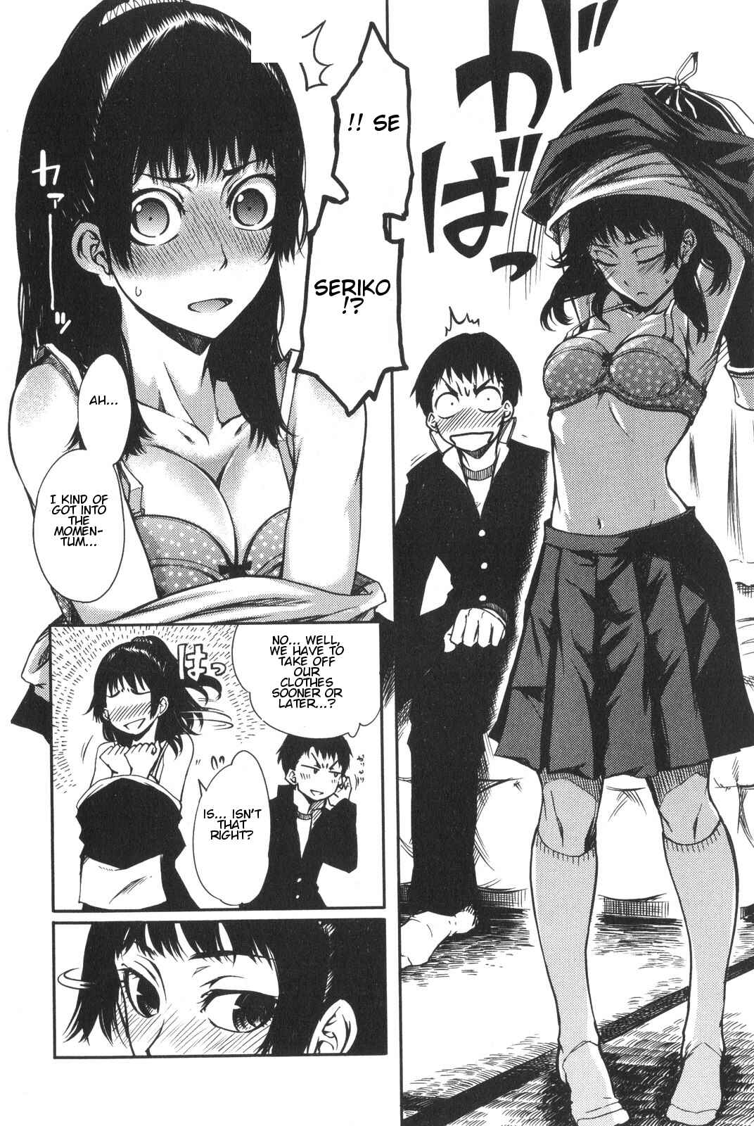 Page 14 Chapter 5 7-Daime no Tomari!