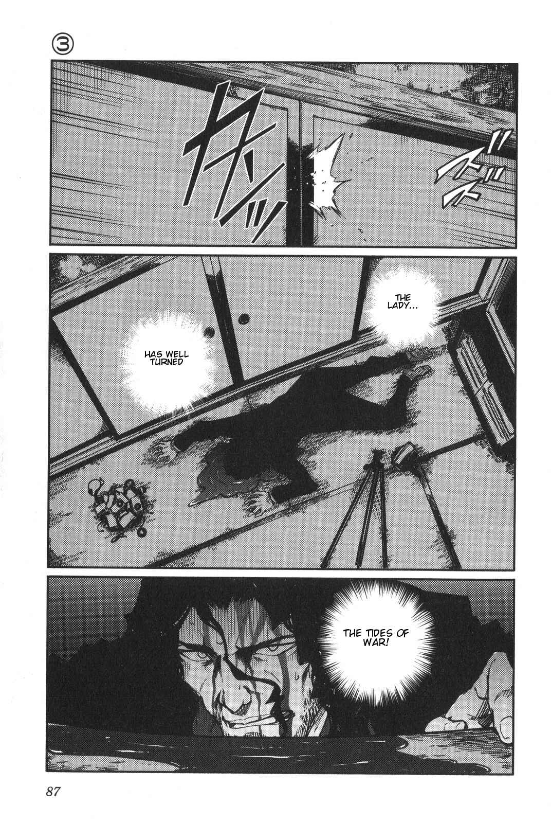 Page 17 Chapter 5 7-Daime no Tomari!