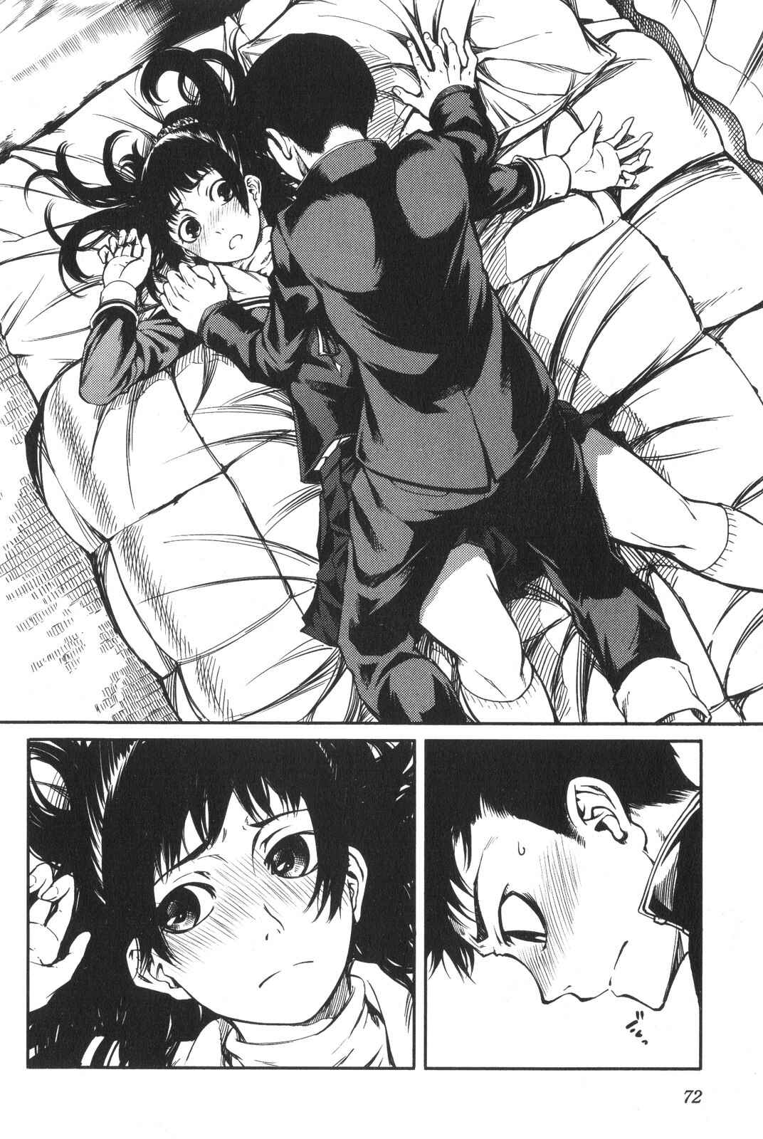 Page 2 Chapter 5 7-Daime no Tomari!