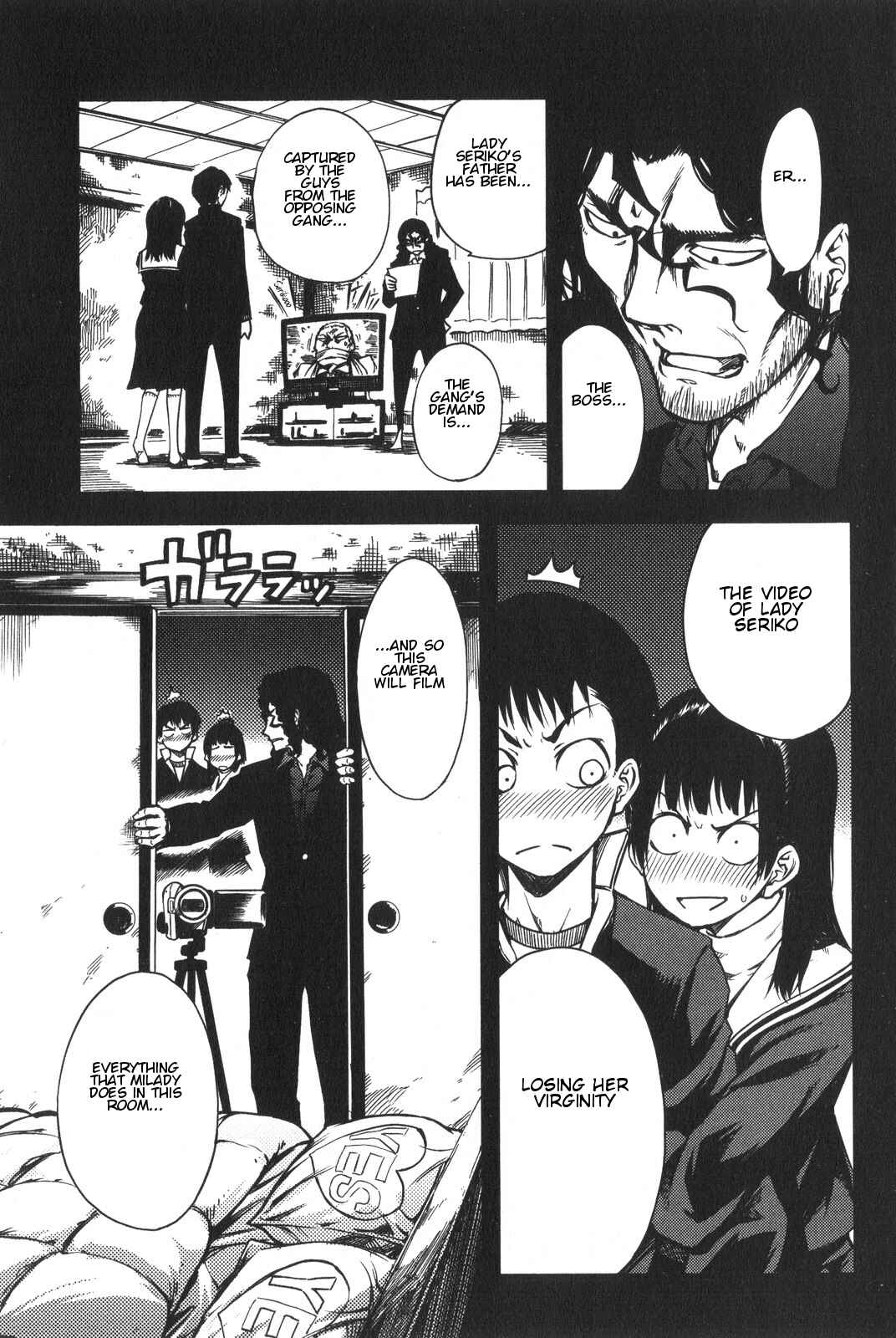 Page 7 Chapter 5 7-Daime no Tomari!