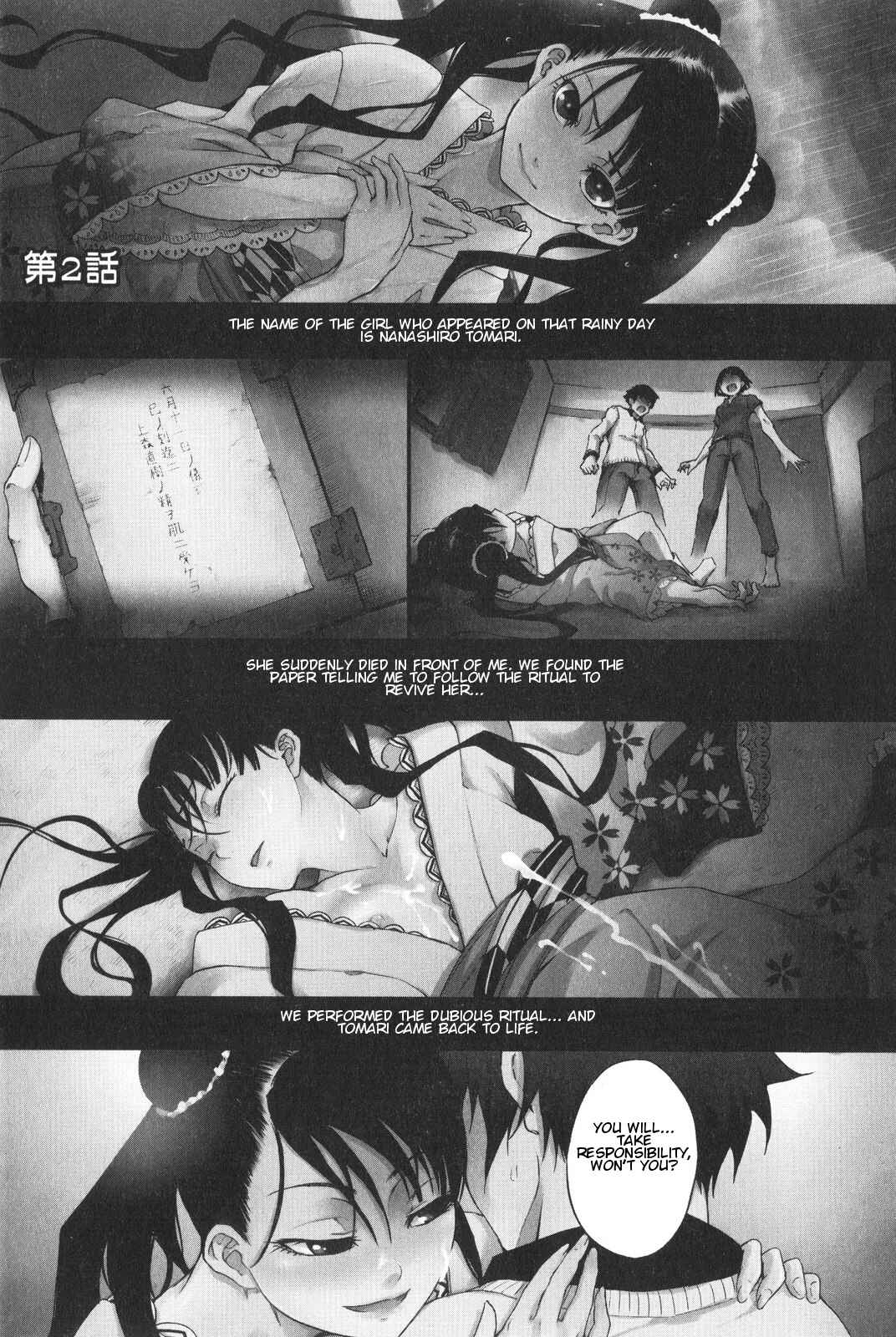 Page 1 Chapter 2 7-Daime no Tomari!