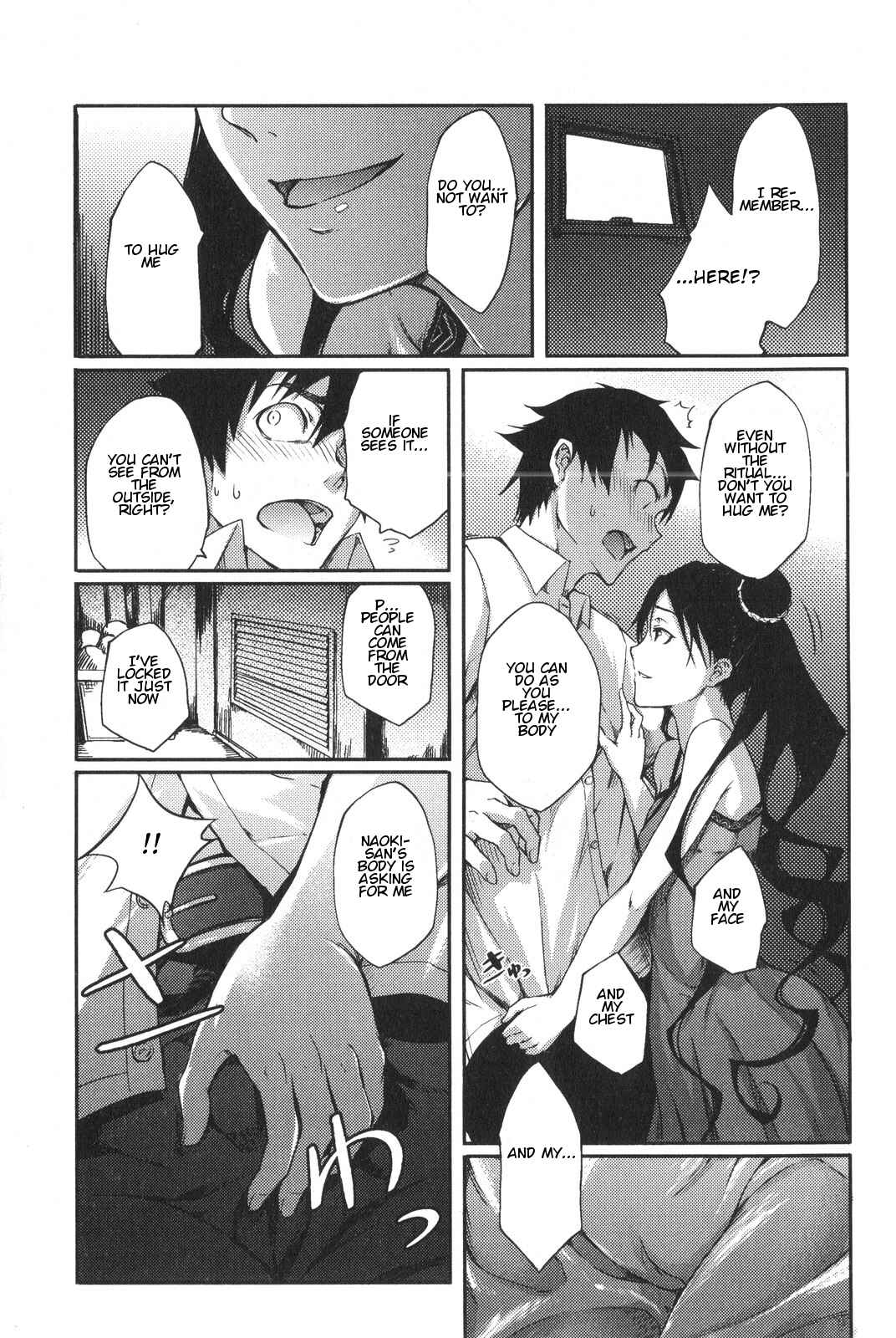 Page 13 Chapter 2 7-Daime no Tomari!