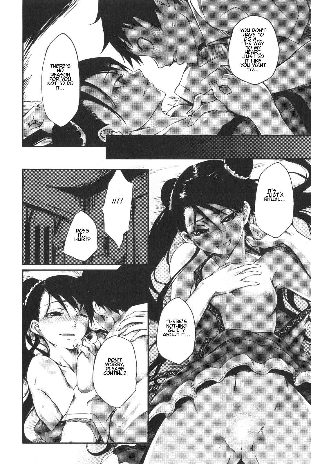 Page 14 Chapter 2 7-Daime no Tomari!