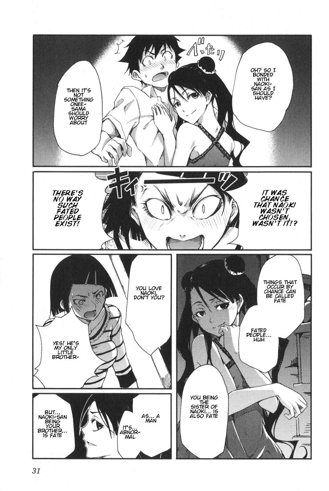Page 17 Chapter 2 7-Daime no Tomari!