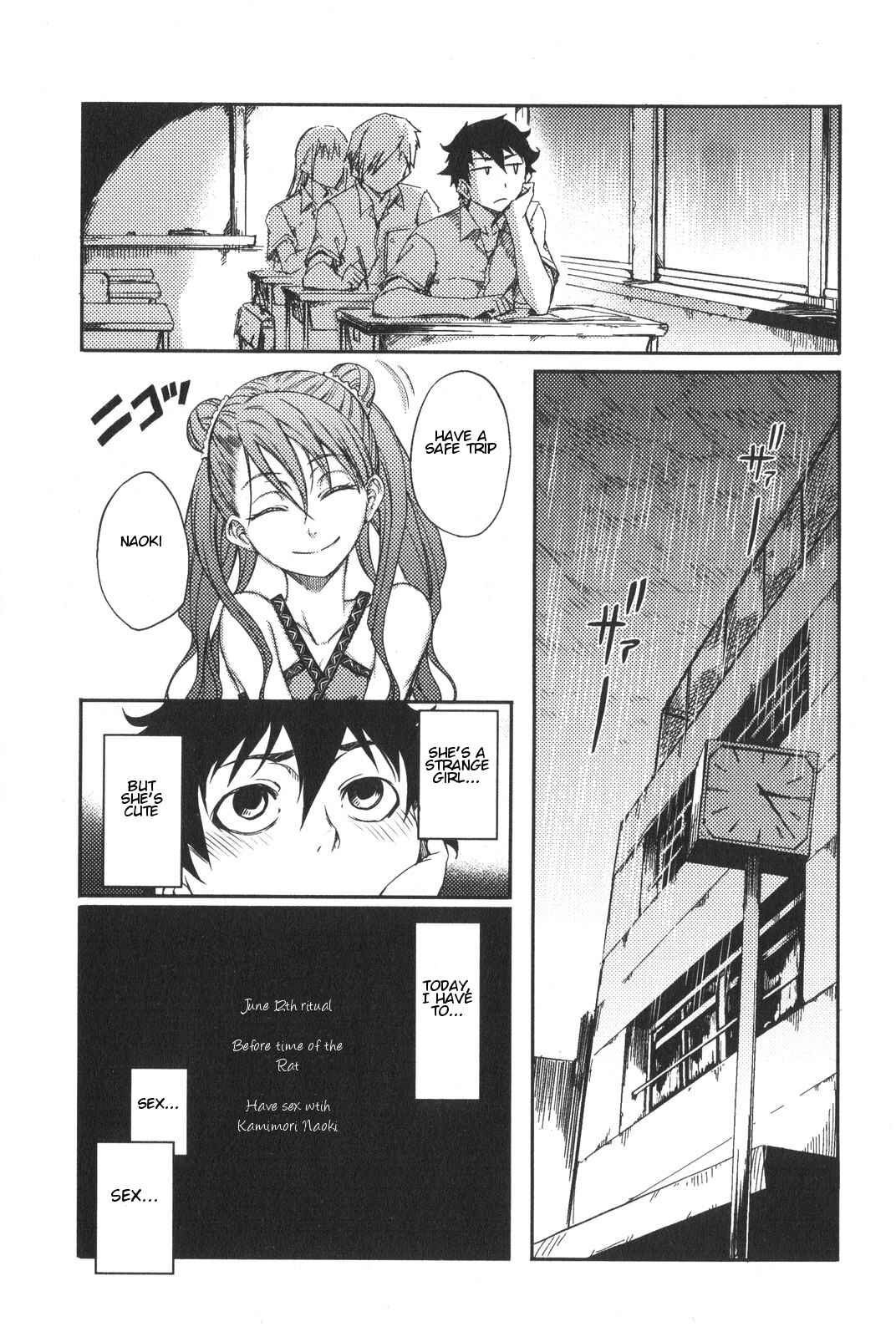 Page 3 Chapter 2 7-Daime no Tomari!