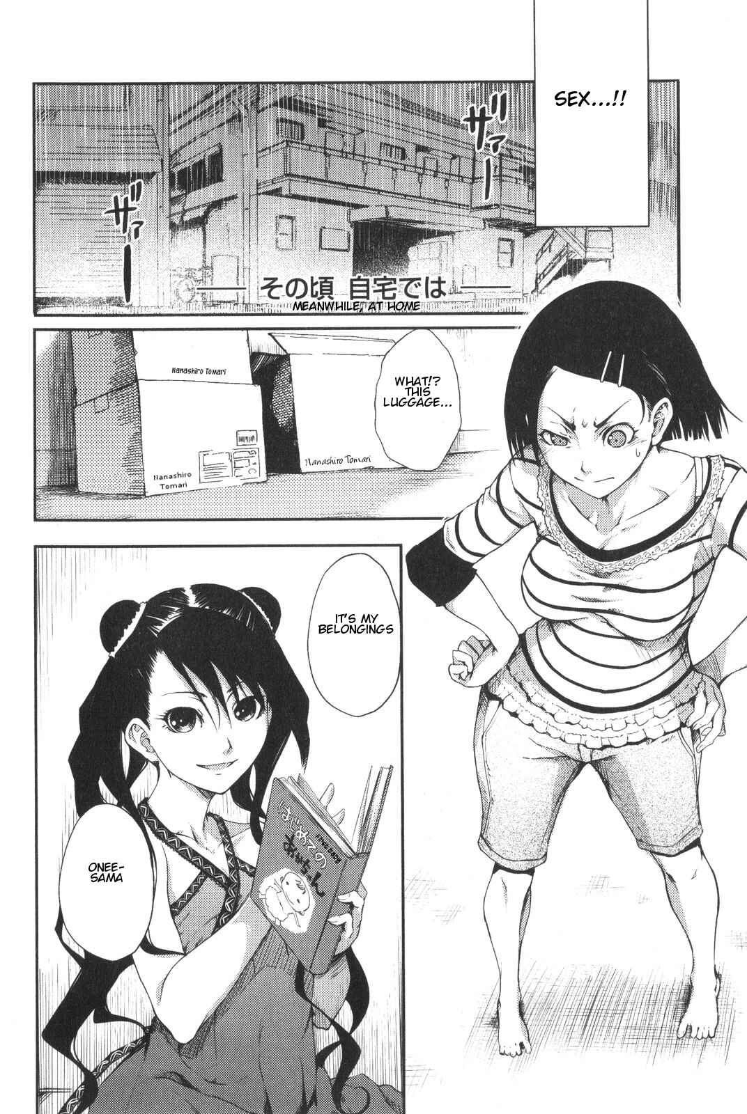 Page 4 Chapter 2 7-Daime no Tomari!