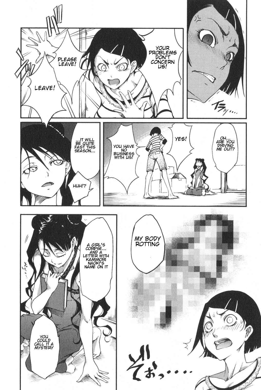 Page 7 Chapter 2 7-Daime no Tomari!