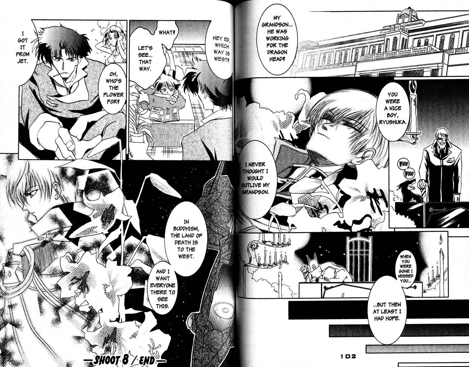 Page 16 Chapter 8 Cowboy Bebop Shooting Star