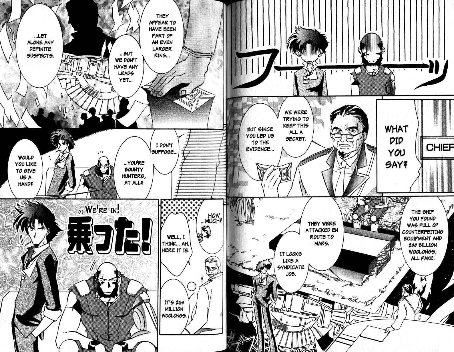 Page 6 Chapter 10 Cowboy Bebop Shooting Star