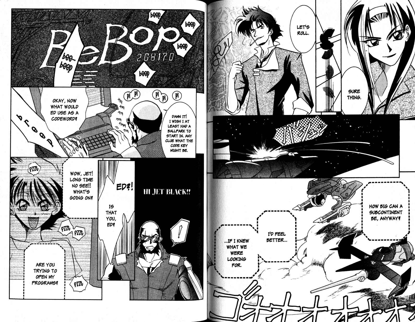 Page 8 Chapter 10 Cowboy Bebop Shooting Star