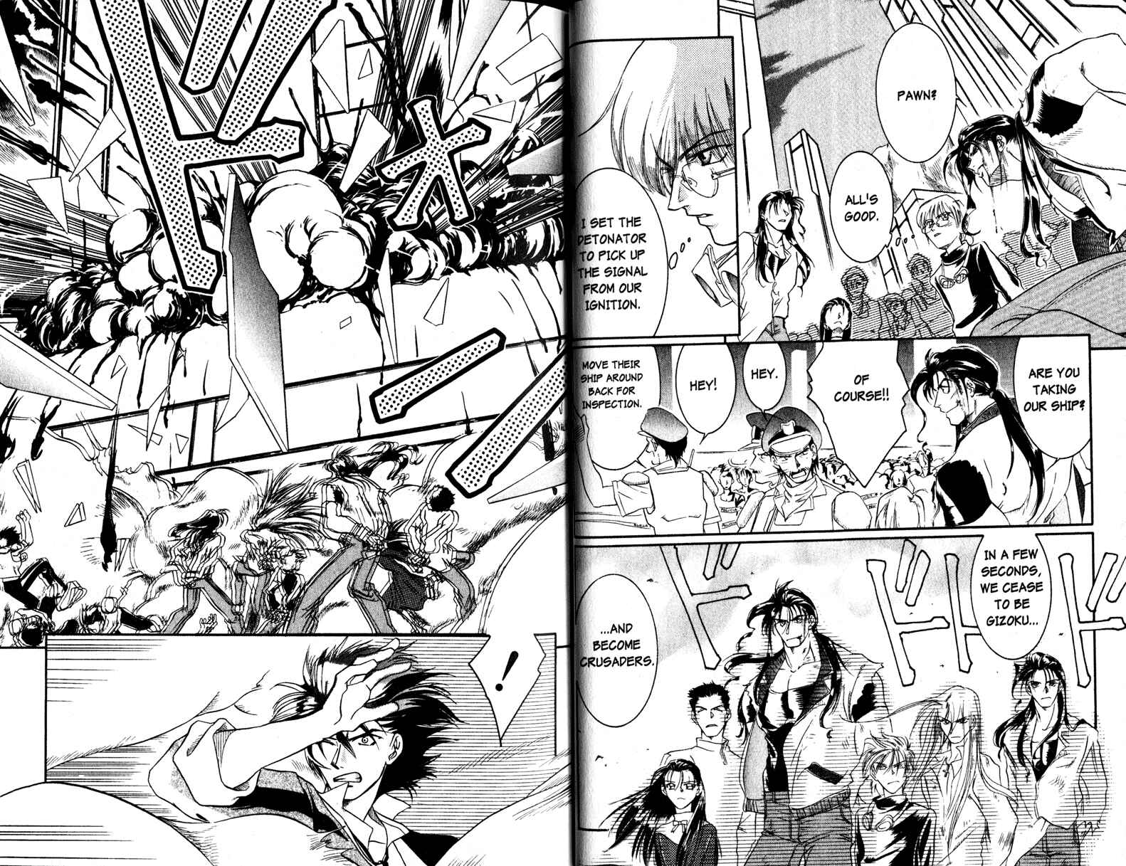 Page 17 Chapter 6 Cowboy Bebop Shooting Star