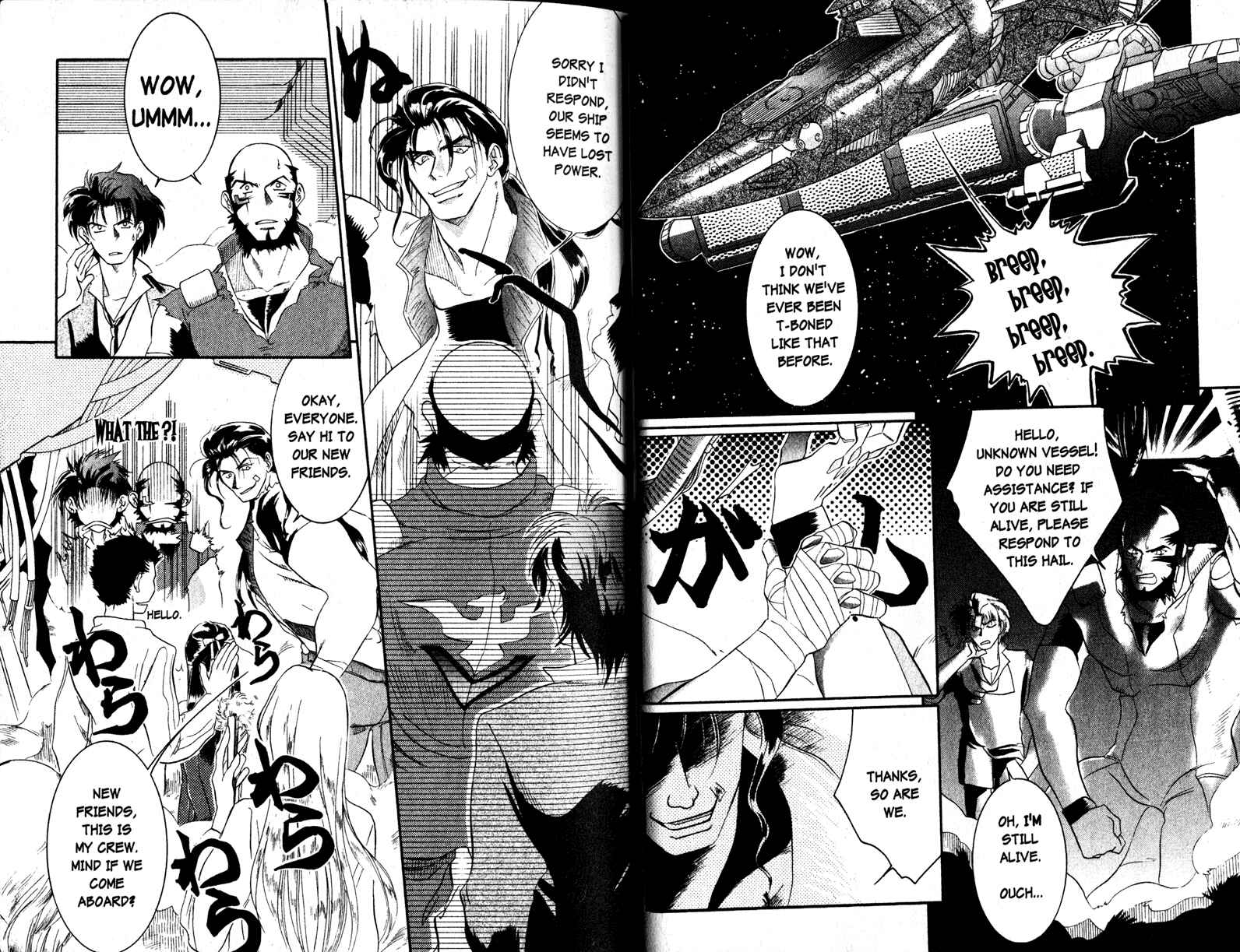Page 8 Chapter 6 Cowboy Bebop Shooting Star