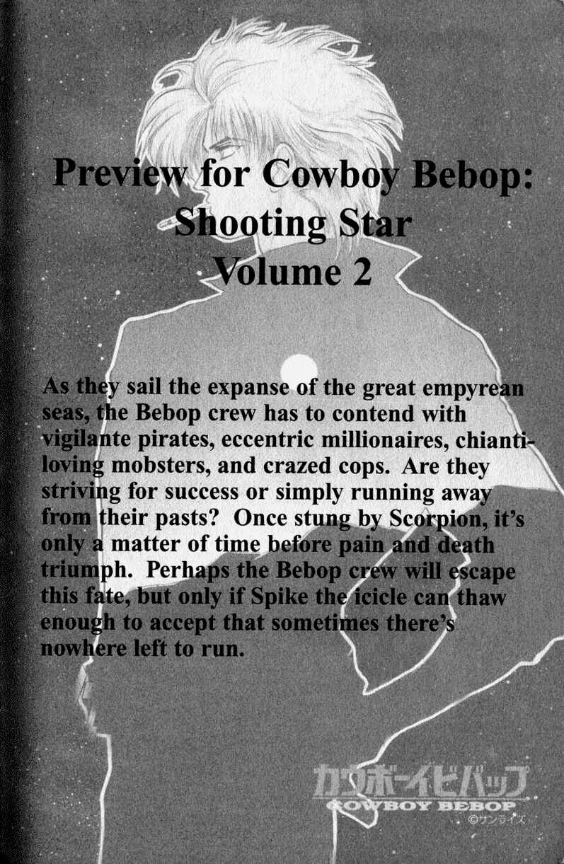 Page 3 Chapter 5.5 Cowboy Bebop Shooting Star