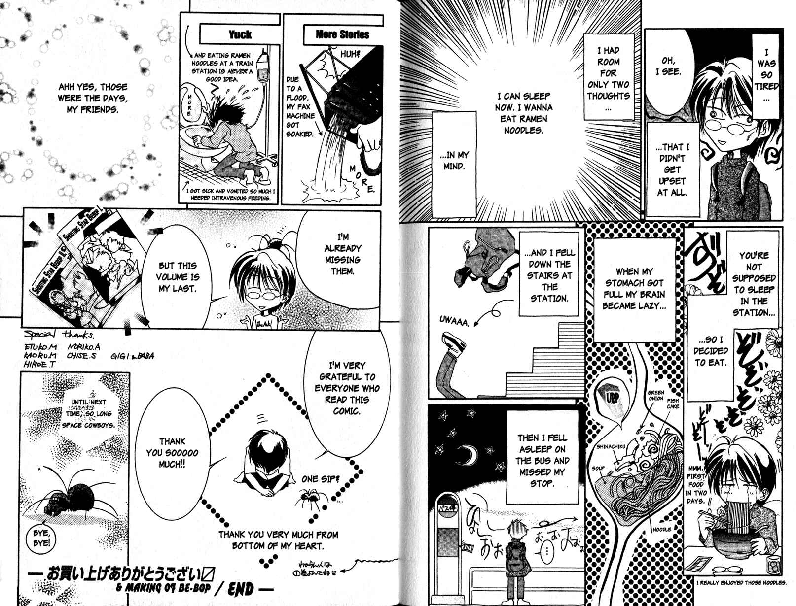 Page 3 Chapter 10.5 Cowboy Bebop Shooting Star