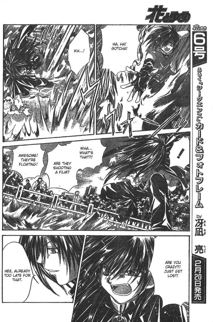 Page 20 Chapter 10 Sequence