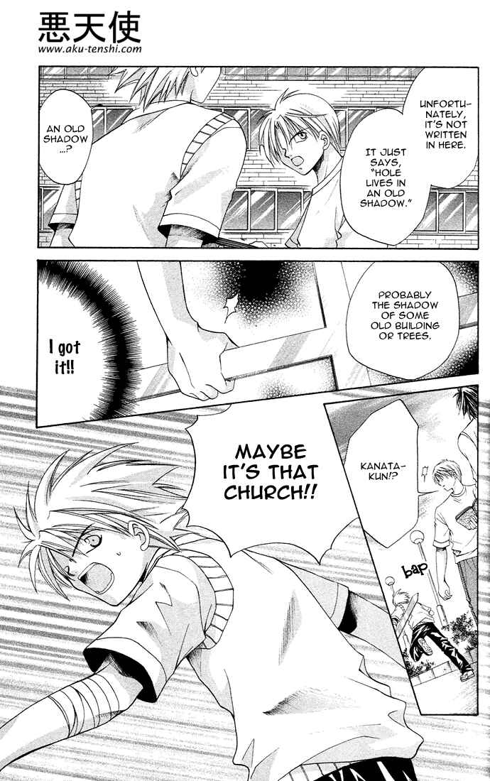 Page 5 Chapter 3 Sequence