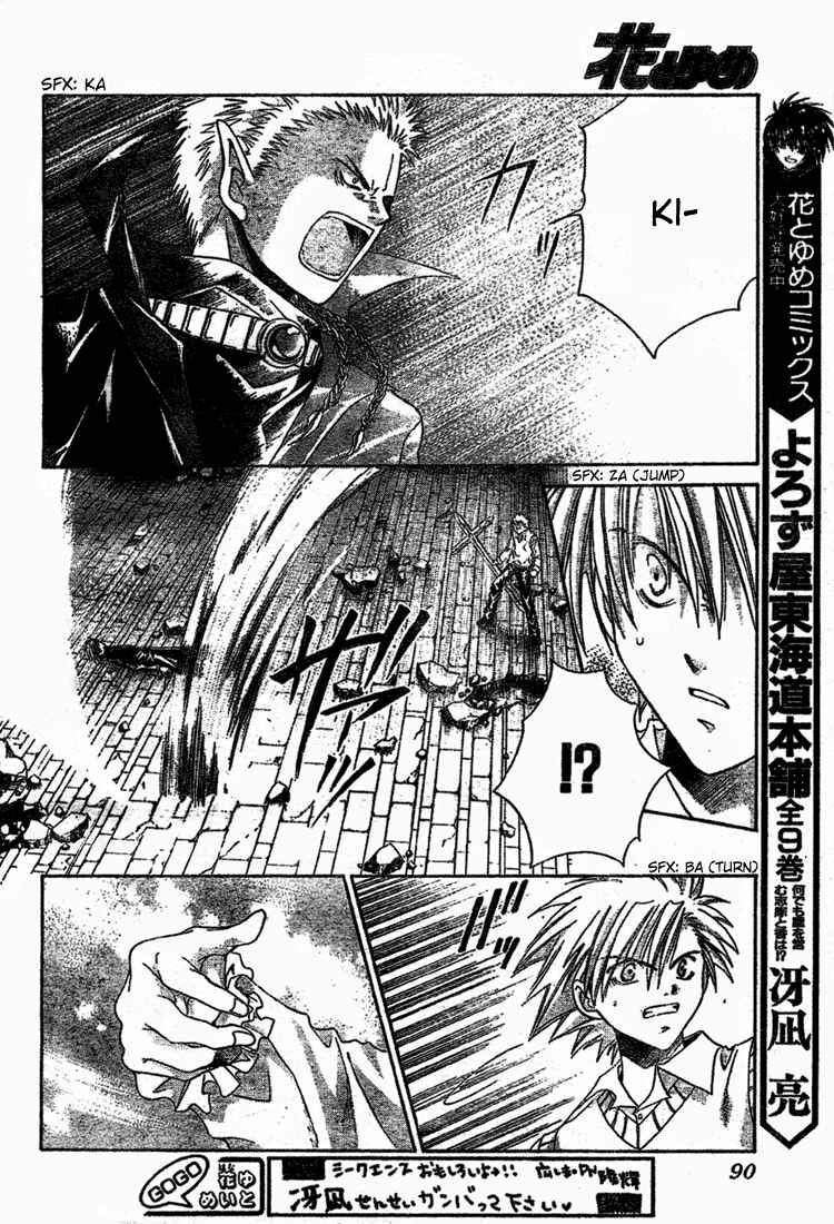 Page 13 Chapter 9 Sequence