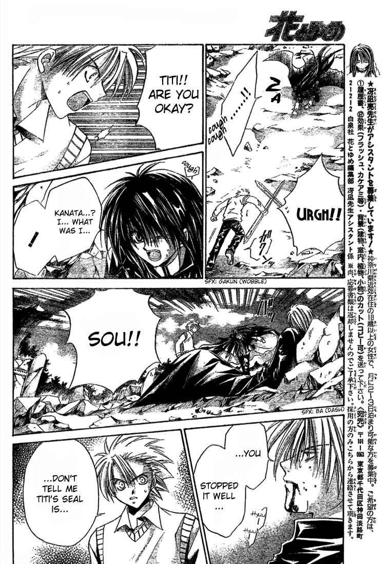Page 21 Chapter 9 Sequence