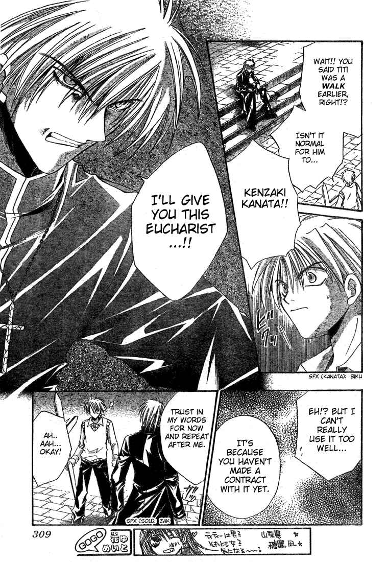Page 16 Chapter 8 Sequence