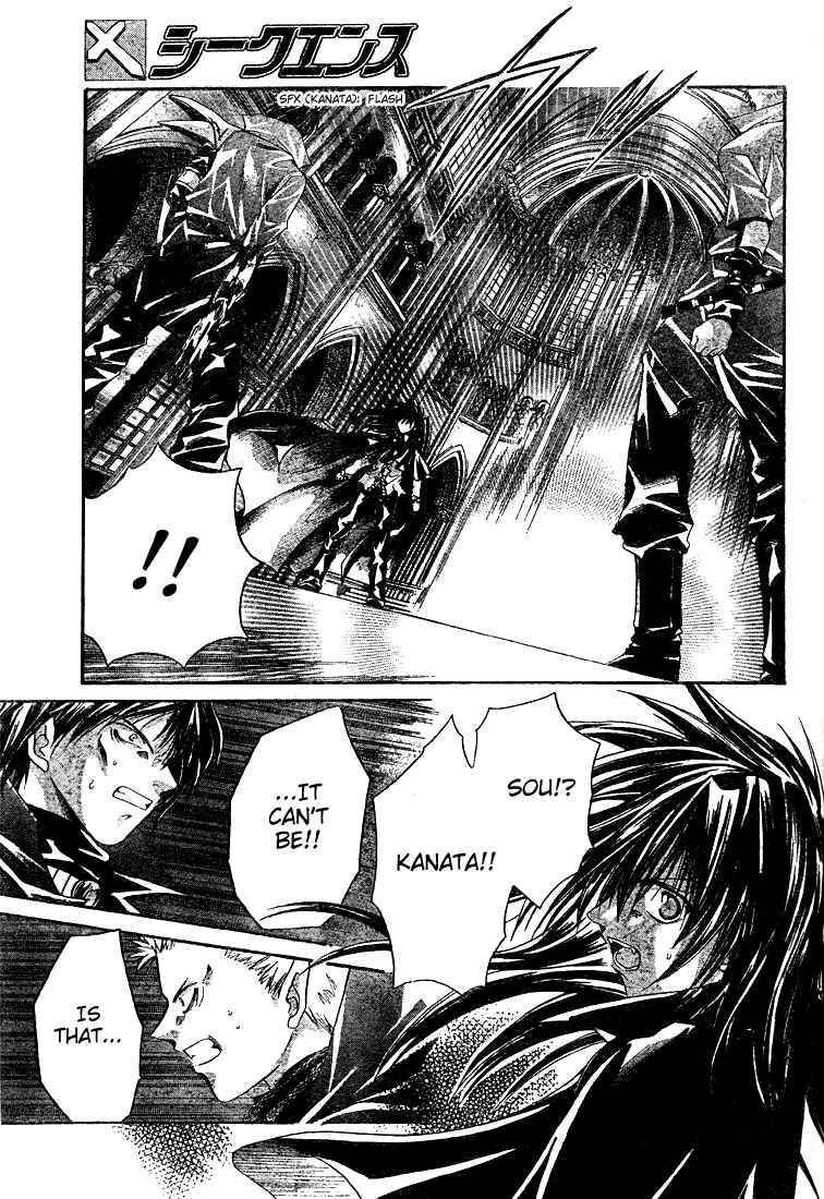 Page 19 Chapter 8 Sequence